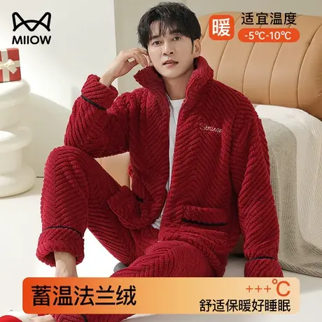 猫人2023年新款睡衣男士秋冬季法兰绒加绒加厚珊瑚绒家居服服套装商品大图