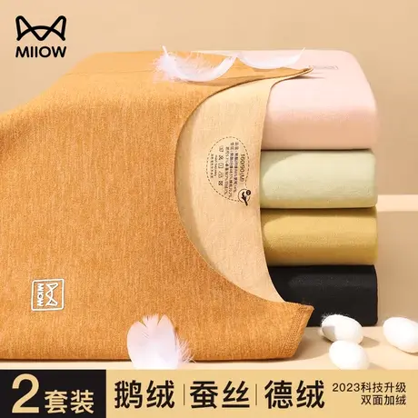 猫人女士保暖内衣内穿无痕女款秋衣秋裤套装德绒发热打底棉毛衫冬图片