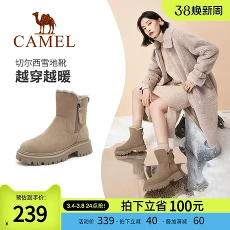 骆驼女靴2024春秋加绒加厚防水防滑皮毛一体中筒雪地靴女商品大图