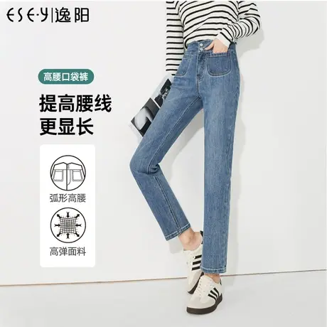 逸阳V字高腰两粒扣直筒牛仔裤女2023年新款显瘦宽松显瘦烟管裤子商品大图