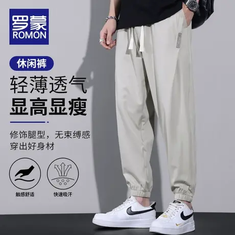 罗蒙休闲裤男夏季薄款速干透气工装运动裤男士潮流百搭束脚长裤子商品大图