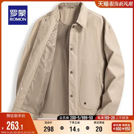 罗蒙男士短款简约夹克2023秋季时尚潮流休闲上衣宽松阔版翻领外套图片