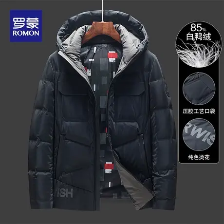 罗蒙中青年新款连帽秋冬款羽绒服2023百搭鸭绒上衣保暖商务外套男图片