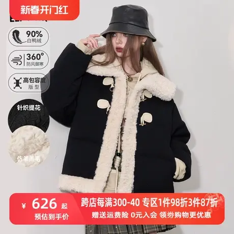 妖精的口袋拼接薄款羽绒服女2023冬季新款设计感保暖防风羽绒外套商品大图