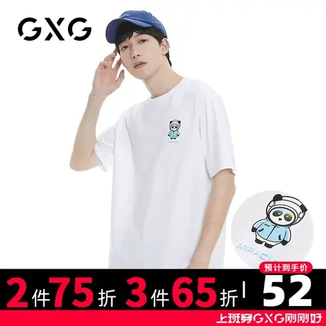 【新品】GXG男装 春季经典休闲潮流白色宽松圆领短袖T恤男潮商品大图