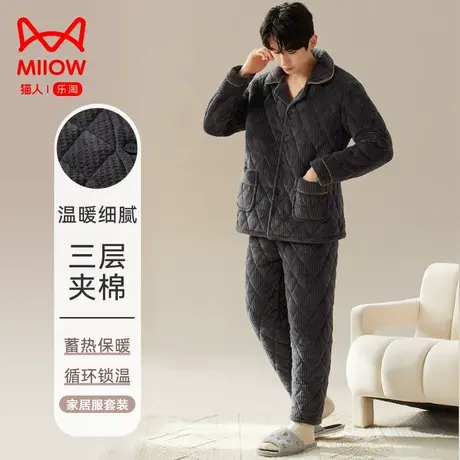 猫人睡衣男款冬季加绒加厚珊瑚绒三层夹棉套装大码家居服湖南省服图片