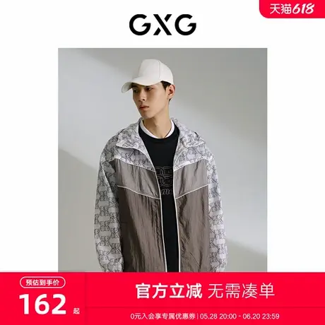 GXG男装 商场同款撞色设计连帽夹克男外套 24年夏新品G24X212006商品大图