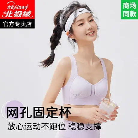 青春期发育内衣女学生高中生少女文胸15岁18岁二阶段三阶段小背心商品大图