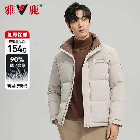 雅鹿羽绒服男士2024冬季加厚保暖立领上衣商务休闲短款防寒外套男商品大图