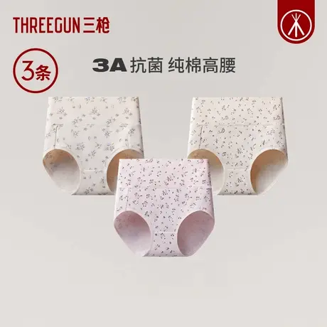[3条]三枪纯棉抗菌印花高腰大码女安全裤提臀收腹收小肚子中老年商品大图