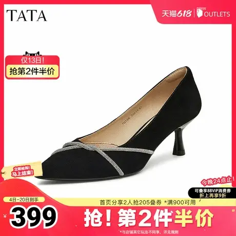 TATA他她法式气质高跟鞋女鞋闪钻婚鞋低跟单鞋2025夏新款7QT08AQ5图片