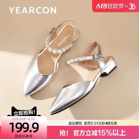 意尔康真皮包头凉鞋女夏季2025新款法式粗跟不累脚外穿玛丽珍鞋女图片