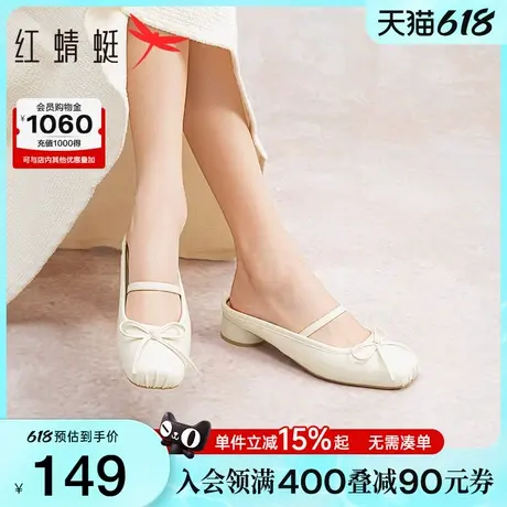 红蜻蜓单鞋女2025夏季新款一脚蹬女鞋外穿包头凉拖中跟玛丽珍半拖图片