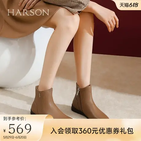 哈森平底时装短靴女冬季新款小羊皮女靴踝靴秋季单靴HA246107商品大图