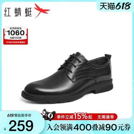 红蜻蜓正装皮鞋2025春季新款男鞋时尚商务通勤德比鞋新郎结婚鞋子商品大图