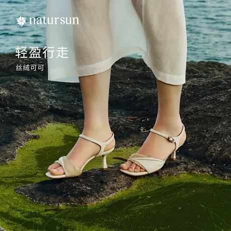 natursun凉鞋女款2024新款夏季外穿时尚细跟气质名媛一字带高跟鞋图片