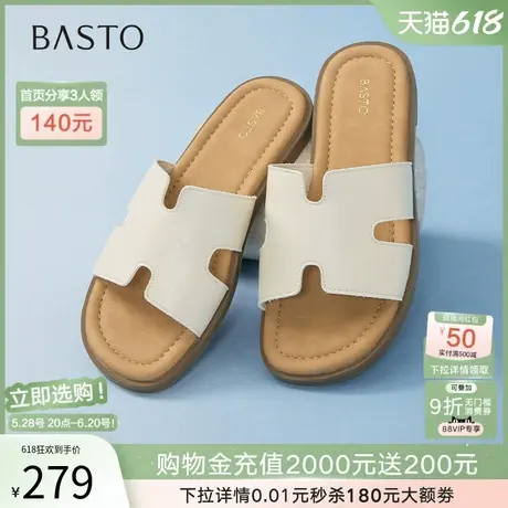 百思图2025夏季新款简约时尚户外休闲一字拖平跟女拖鞋F3035BT5图片