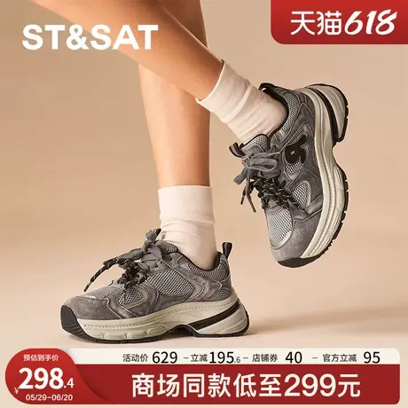 星期六老爹鞋春秋新款厚底百搭潮流通勤日常女鞋SSC3112638商品大图