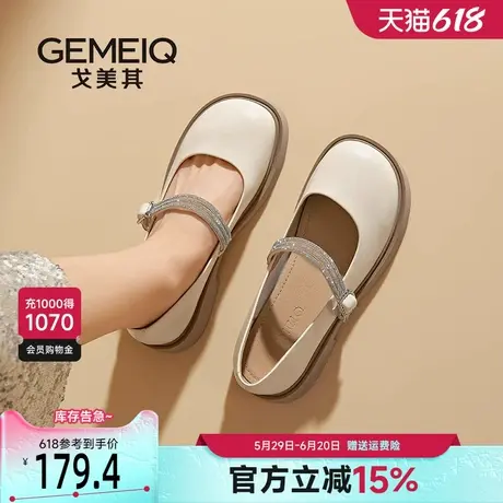戈美其商场同款玛丽珍小皮鞋女2025新款水钻一字带法式气质单鞋子商品大图