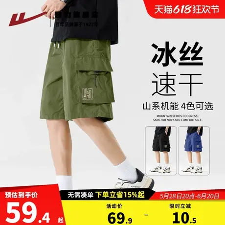 回力男士冰丝短裤夏季外穿美式高街大口袋工装裤男生潮流五分裤K商品大图