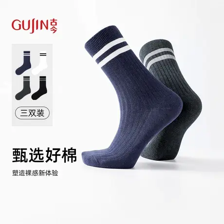 古今男士条纹休闲运动风商务竖坑条棉袜时尚弹力不勒脚柔软舒适商品大图
