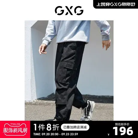 GXG奥莱 22年男装 黑色潮流休闲男士通勤阔腿裤 秋季新品商品大图