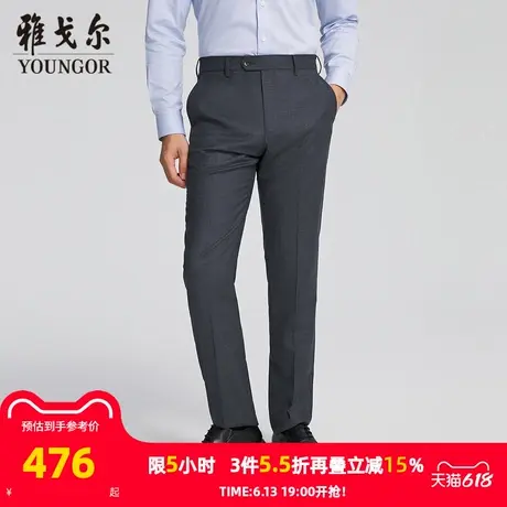 【商场同款】雅戈尔男士长裤春季新款官方商务休闲西装长裤男图片