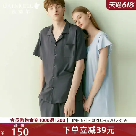 歌瑞尔带胸垫睡衣女2025新款情侣睡裙棉质短袖宽松舒适家居服套装图片