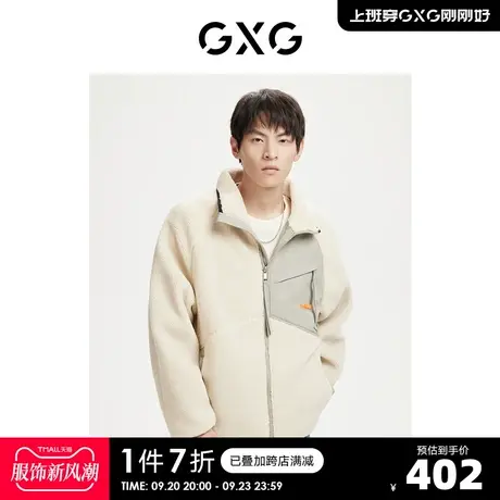 GXG奥莱 22年年冬新款时尚拼接撞色舒适羊羔绒情侣立领夹克外套图片