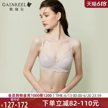 歌瑞尔禁欲系内衣女蕾丝薄款大胸显小软钢圈收副乳防下垂舒适文胸图片