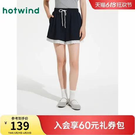 热风2025年夏季新款女士拼花边短裤商品大图