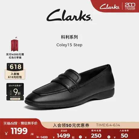 Clarks其乐Coley15 Step女鞋新款摩登羊皮通勤一脚蹬乐福鞋图片