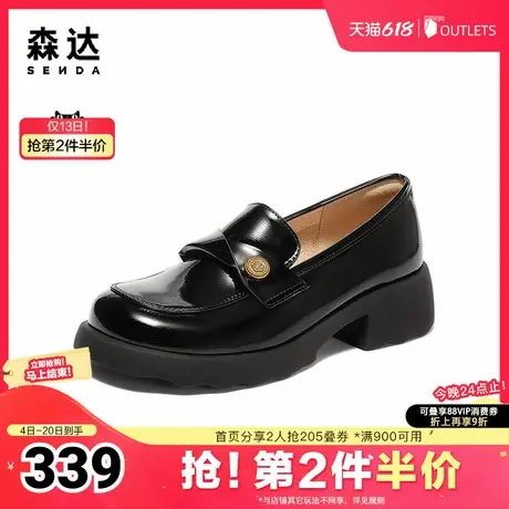 森达乐福鞋女2025春新商场同款一脚蹬厚底舒适单鞋XNE01AA5图片