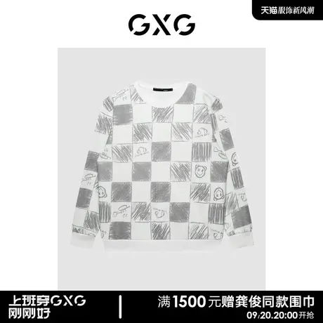 【龚俊心选】GXG男装 潮流棋盘格拼色休闲圆领长袖卫衣男 新品商品大图