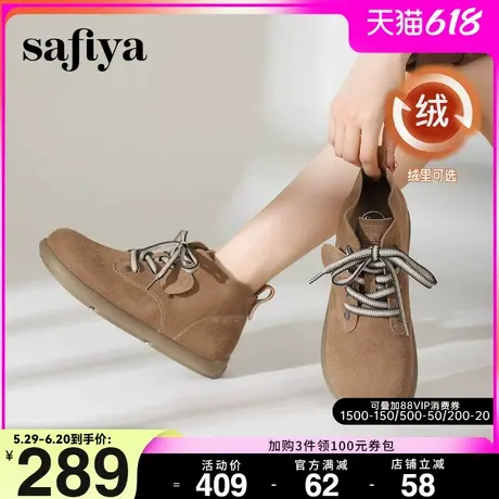 Safiya索菲娅美拉德复古英伦百搭休闲勃肯系带平底真皮小短靴女款图片