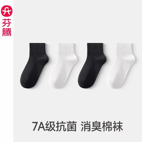 芬腾女士袜子夏季吸汗透气防臭抗菌纯棉中筒袜女款黑色中长款棉袜商品大图