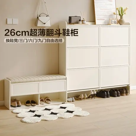 全友家居新款翻斗鞋柜客厅入户藤编窄玄关柜家用收纳储物柜商品大图