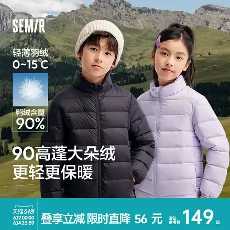 森马儿童排骨羽绒服轻薄外套春装新款冬装校服神器男童女童内胆图片