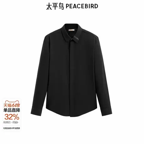 【商场同款】太平鸟男装 羊绒混纺纯色衬衫男士休闲衬衫B1CAE4B18图片