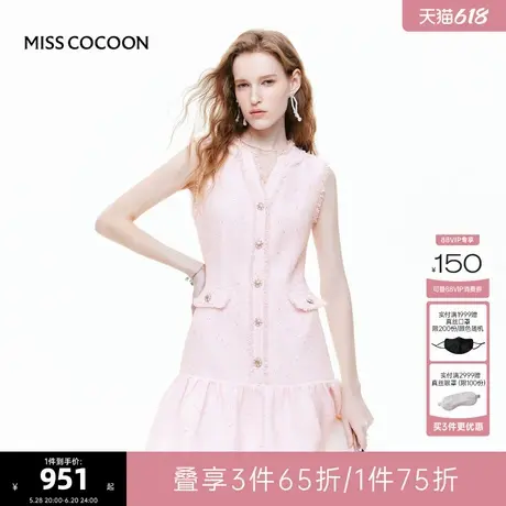 MISS COCOON可可尼粉色小香风背心连衣裙女2025夏季新款无袖裙子图片