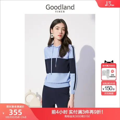 音儿美地女装2022秋季新款钉珠爱心上衣撞色连帽卫衣商品大图