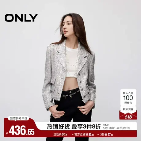 ONLY奥莱夏季重工质感正肩亮片短款小香风外套女商品大图