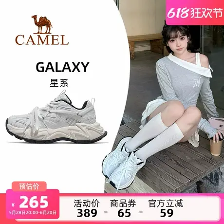 骆驼星系女鞋2025夏季新款透气百搭老爹鞋女减震慢跑鞋运动休闲鞋商品大图