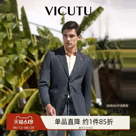VICUTU威可多男士休闲西服棉麻混纺商务休闲西装外套图片
