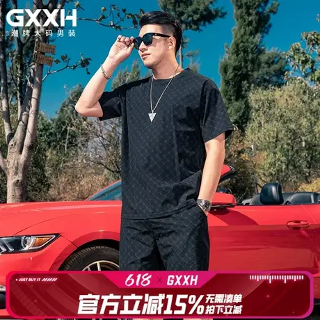 GxxH大码男装男T恤加肥加大号短袖休闲潮流冰丝速干宽松短裤套装图片