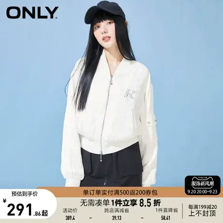 【买5免1】ONLY奥莱2023夏季新款运动风印花铆钉V领长袖短款外套商品大图