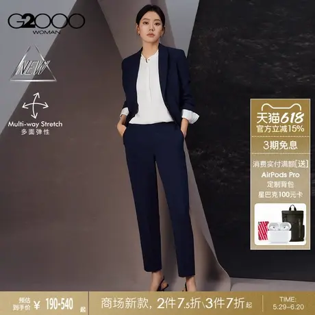 【多面弹性/商场新款】G2000女装2025商务通勤垂感西装西裤西裙图片