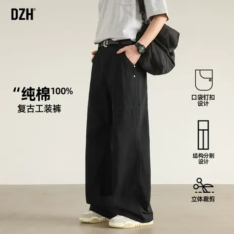 男士黑色纯棉工装裤男春季高级感痞帅2025新款裤子美式高街阔腿裤商品大图