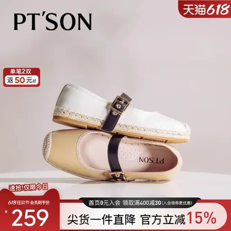 百田森羊皮皮鞋女真皮软不累脚平底渔夫鞋女小香风鞋子玛丽珍女鞋图片