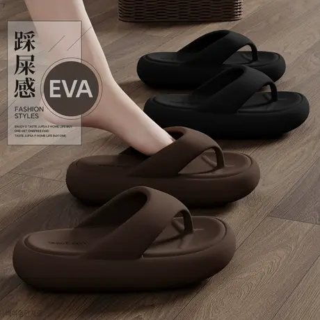 厚底eva踩屎感人字拖女夏季2025新款时尚外穿防滑夹脚沙滩凉拖鞋商品大图